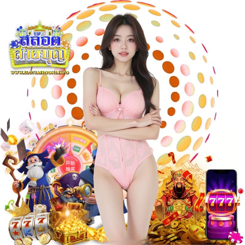 SLOTSAIBOON3 LOGIN