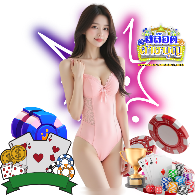 SLOTSAIBOON3