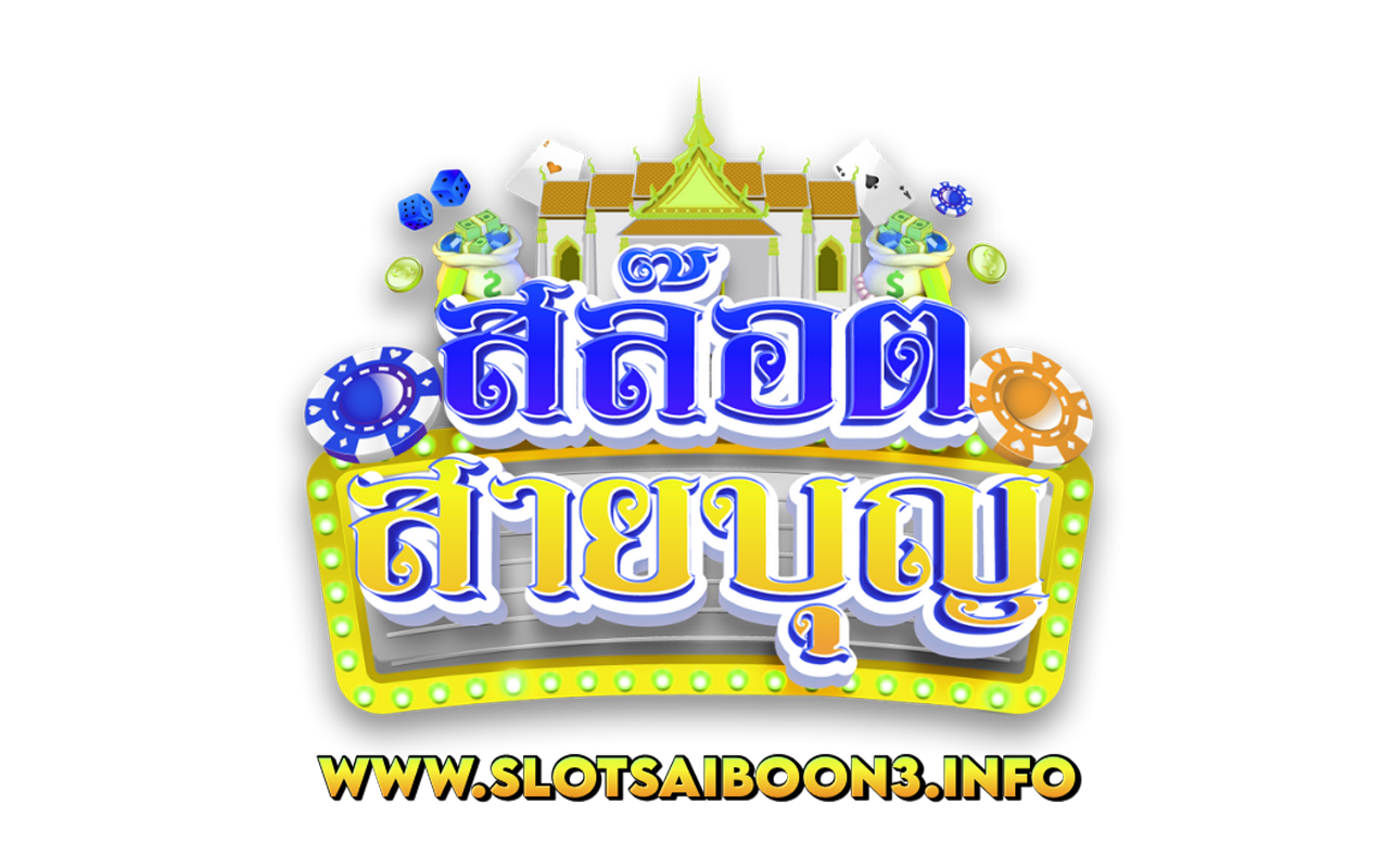 slotsaiboon3.info